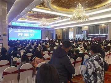 Beijing Neuronbc Joined National Pharmaceutical Industry Quality Control Tech...